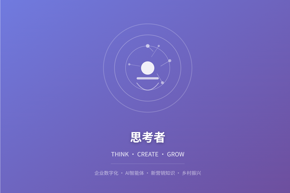 拥抱C2B模式